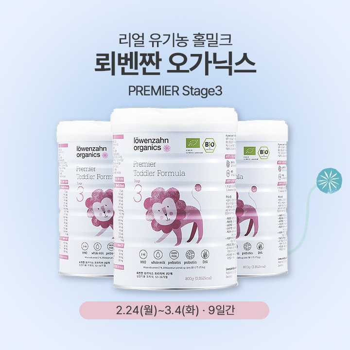 250224_아이앤나_뢰벤짠_기획전배너_720x720.jpg