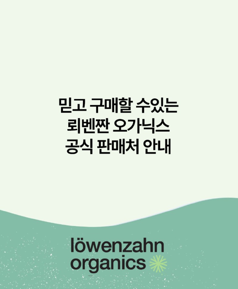 260416_공식판매처-안내.jpg